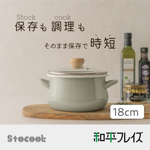 Wahei Freiz Enamel Cooking Pot 18cm Green Induction Compatible Gas Compatible