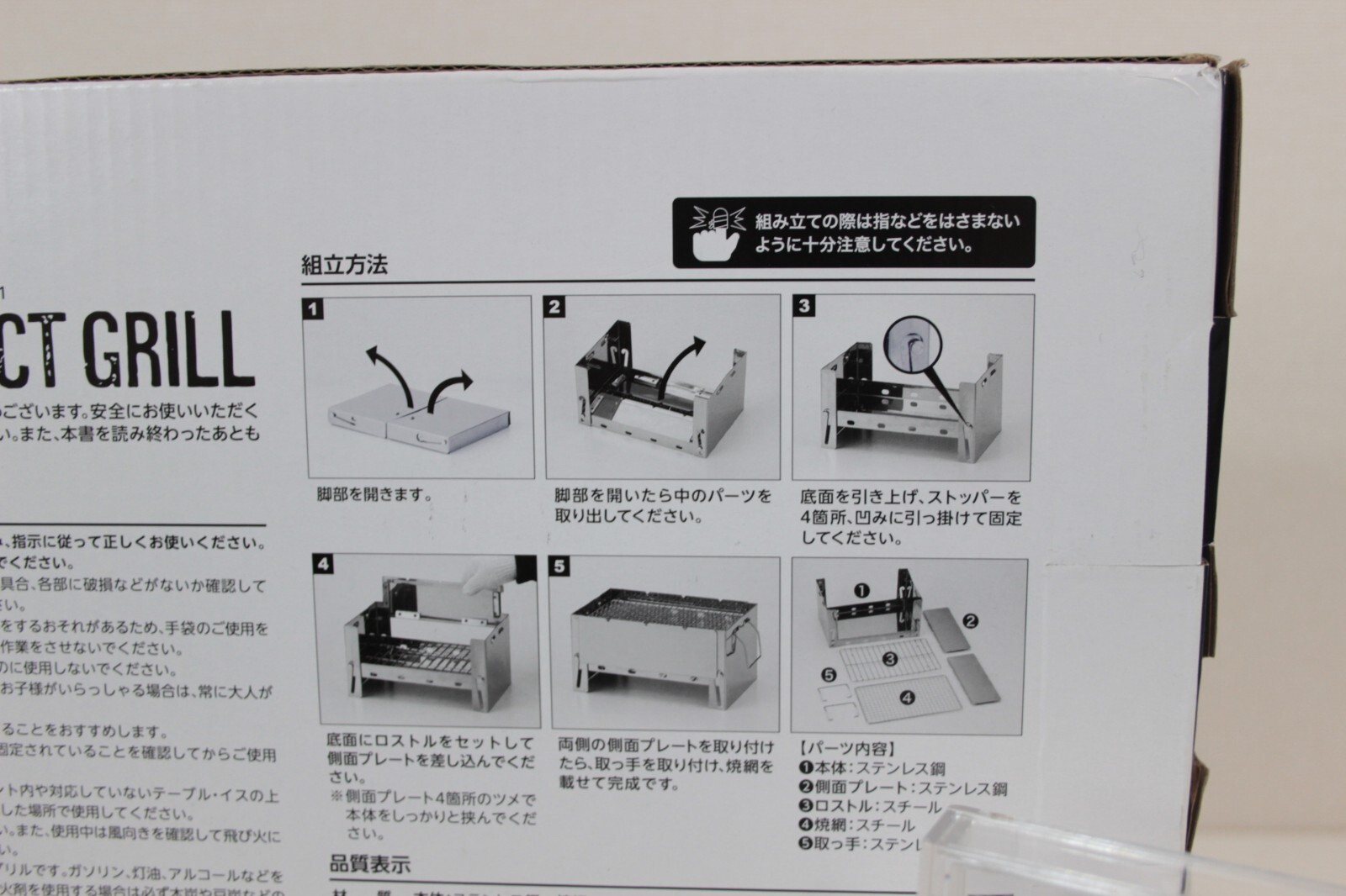 Yakitori BBQ Charcoal Grill Barbecue Hibachi Konro 30x21x15cm NEW