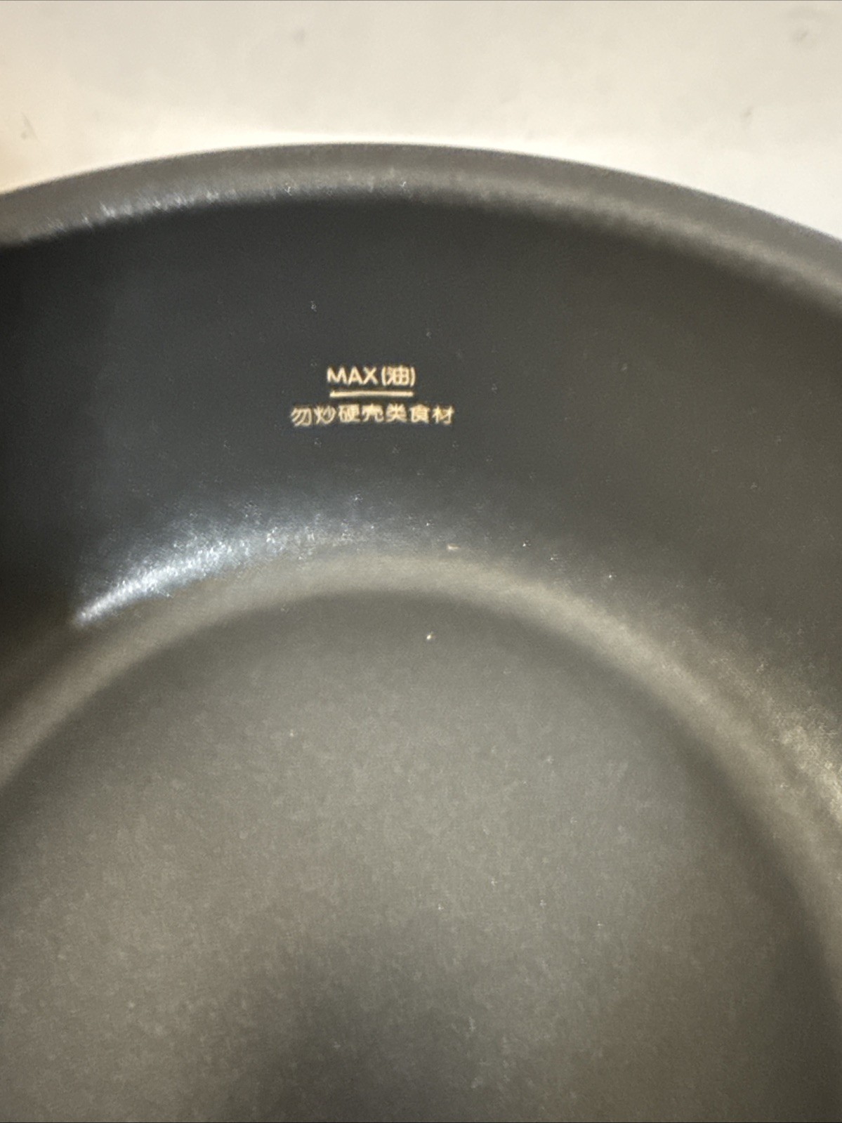 Joyoung CJ-A9U Intelligent Fully Automatic Stir-Fry Machine INNER CONTAINER PAN
