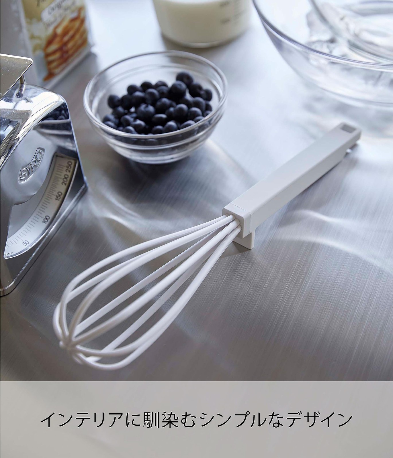 Yamazaki Silicone handle whisk White W6 × D6 × H29.5cm Tower kitchen tool 6362
