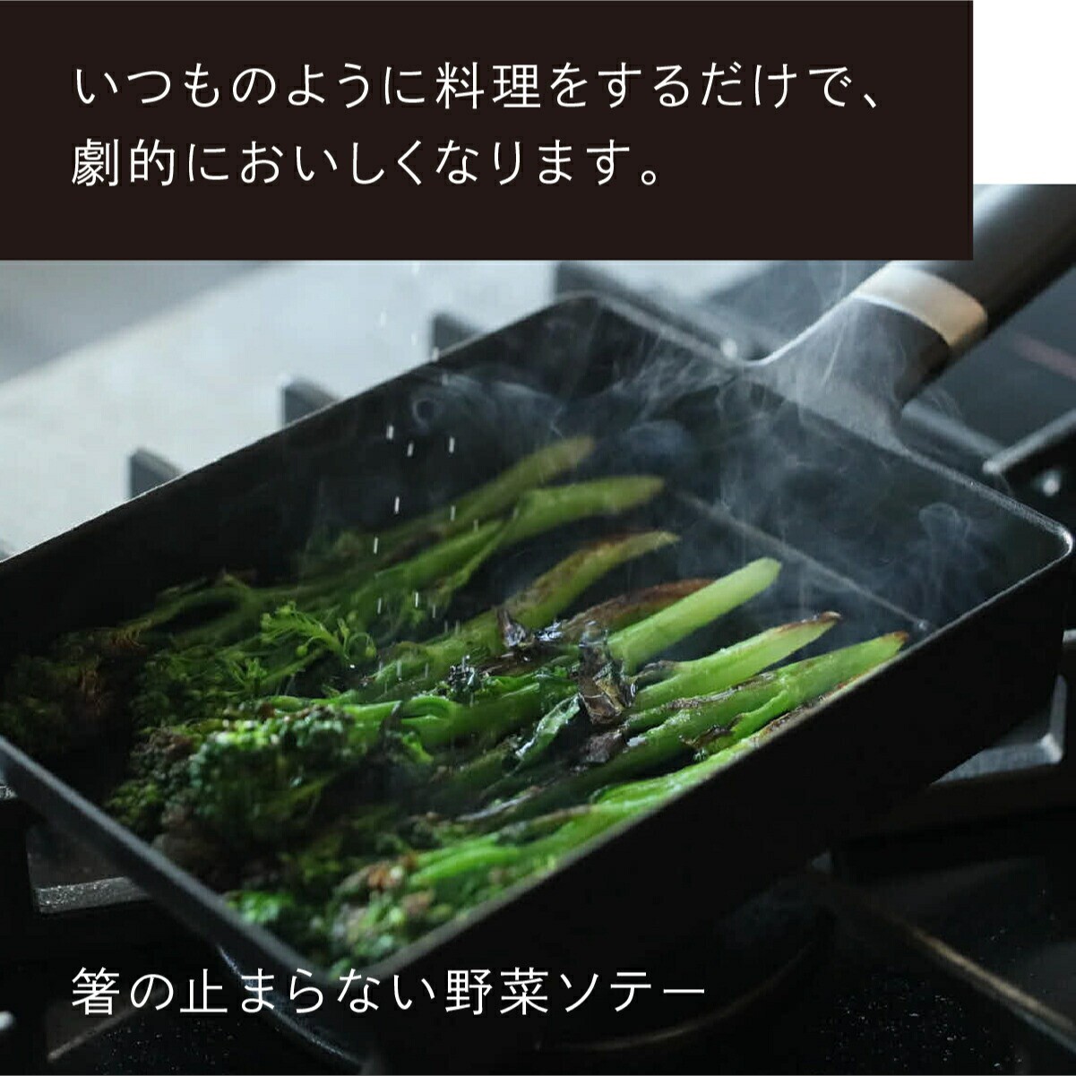 Vermicular Frying Pan EGG &amp TOAST PAN Walnut Instant Evaporation Ga Japan NEW