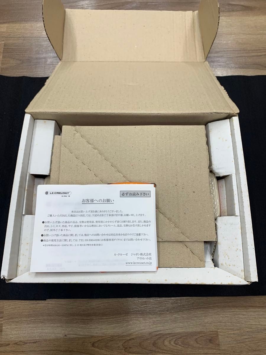 Le Creuset 22cm Terrine Rectangle Casserole Dish Orange Unused w/ Box TB04