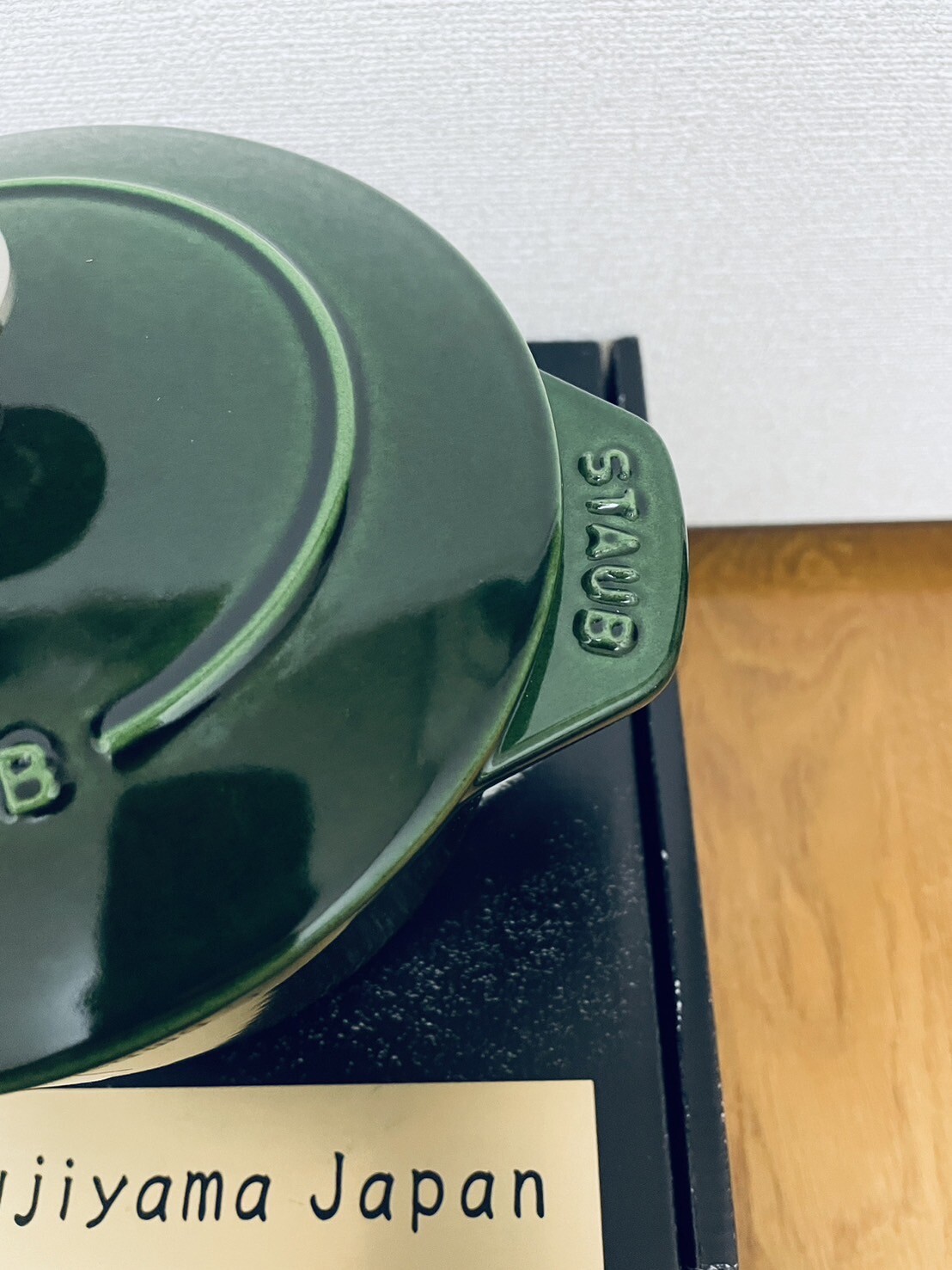 STAUB La Cocotte de Gohan Enameled Cast Iron Size M 16 cm 6.3 inch basil green