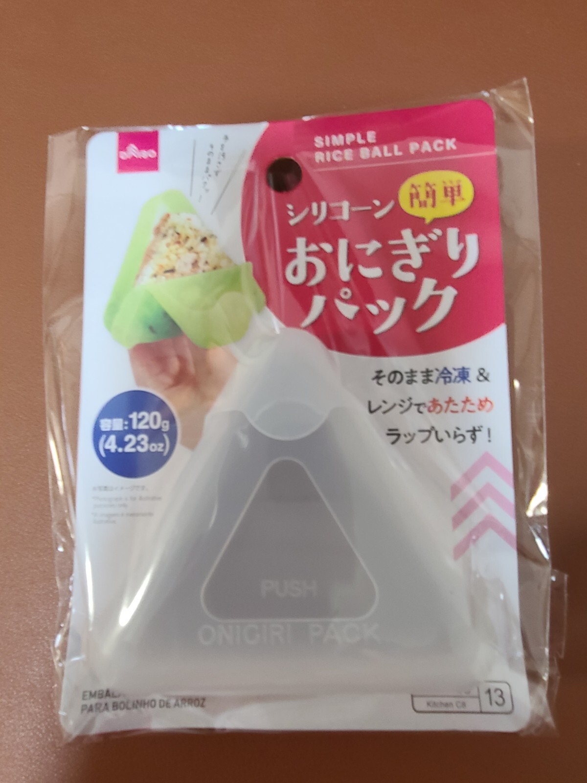 Daiso japan Rice Ball Maker Onigiri Mold Silicone Freezer Warm in microwave
