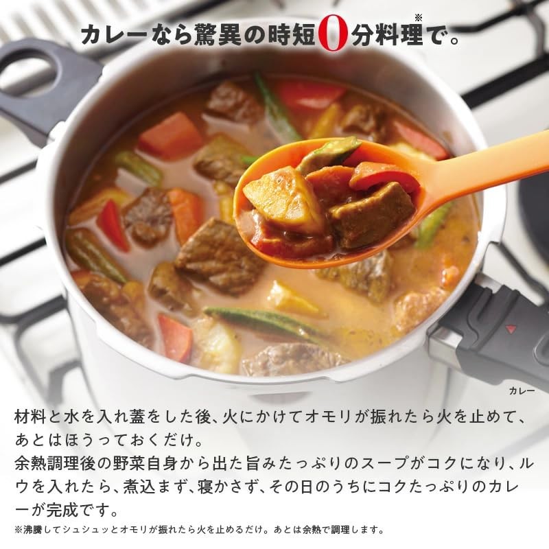 ASAHI Zero Katsuryoku Pressure Cooker S 2.5L IH Gas Japan Shallow Pot