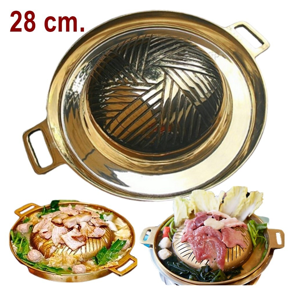 Grill Pan Hot Brass BBQ Meat Seafood Shabu Mookata Kitchen 11 inches (28 cm) .
