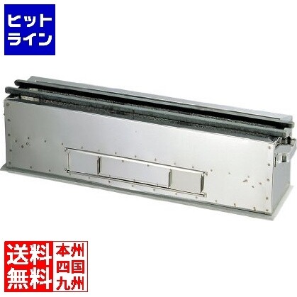 Yakitori BBQ TK-624 Stainless Charcoal Grill Hibachi Konro TERUHIME