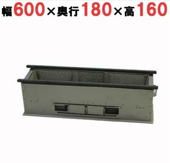 TERUHIME TK-618 Stainless Charcoal Grill Hibachi Konro 60cm Yakitori BBQ NEW JP