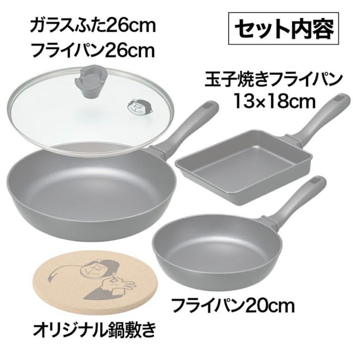 Gorilla Pinch 5-Piece Gas Stovetop Set, Doshisha, Japan lightweight frying pan