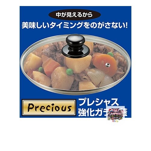Wahei Freiz Precious Glass Lid for Frying Pan/Pot 22cm Fully Tempered Glass with
