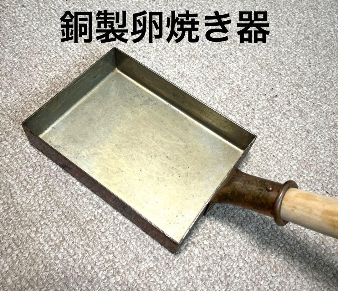 Copper Omelet Maker 12×16 Nakamura Copperware Made in Japan Gas Only Used
