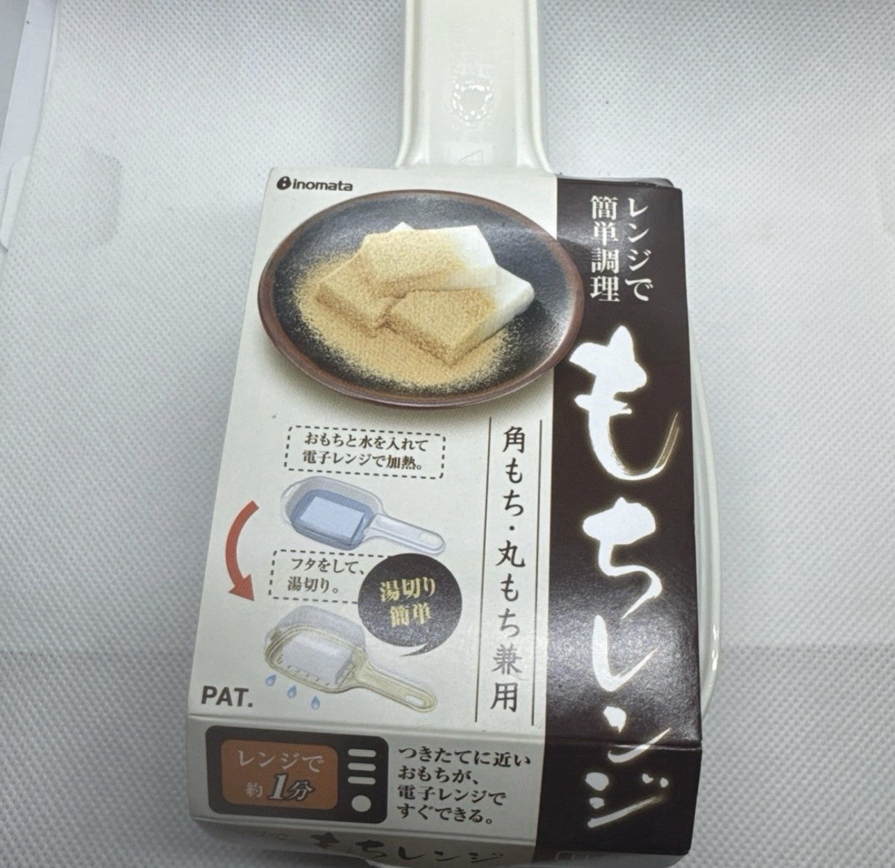 Inomata Microwave for Easy Cooking, Mochi Microwave, Microwave