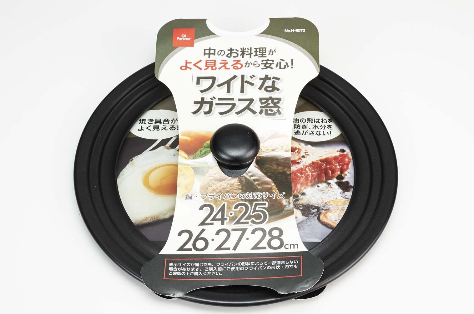 PEARL METAL Frying Pan Lid with Glass Window for 24~28cm Frying Pan Cover Oil Pa