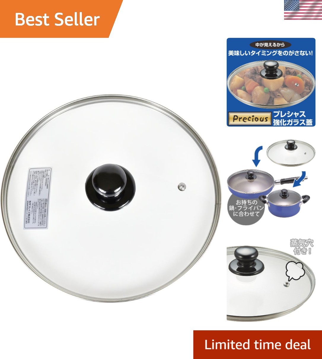 10.2-Inch Tempered Glass Frying Pan – Stylish and Practical Kitchen Essential