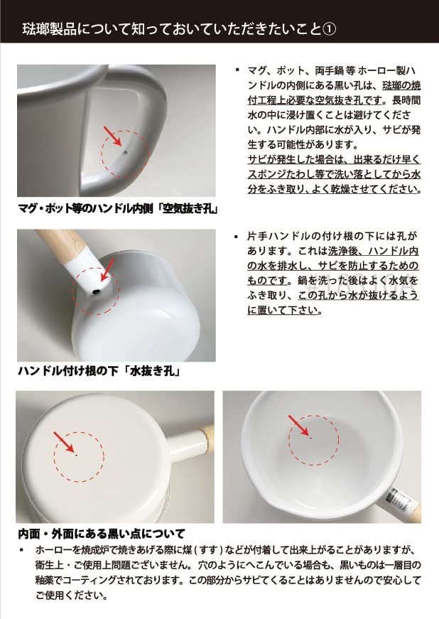 Fuji Horo Enamel Pack Type B Small 600ml FTCS-B1