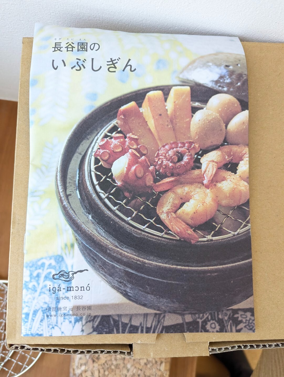 Nagatanien Ibushigin Smoker Donabe Pot CK-10 Made In Japan D 17.5cm 1000 ml