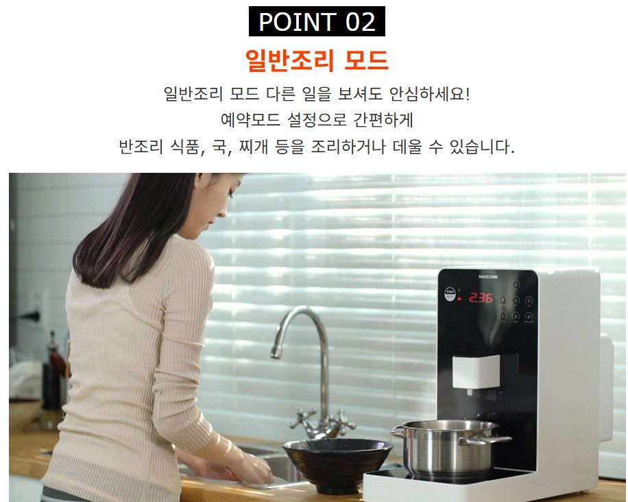 HAUSCOOK FCH-D220-H Induction Ramen Cooker Machine Korea NEW