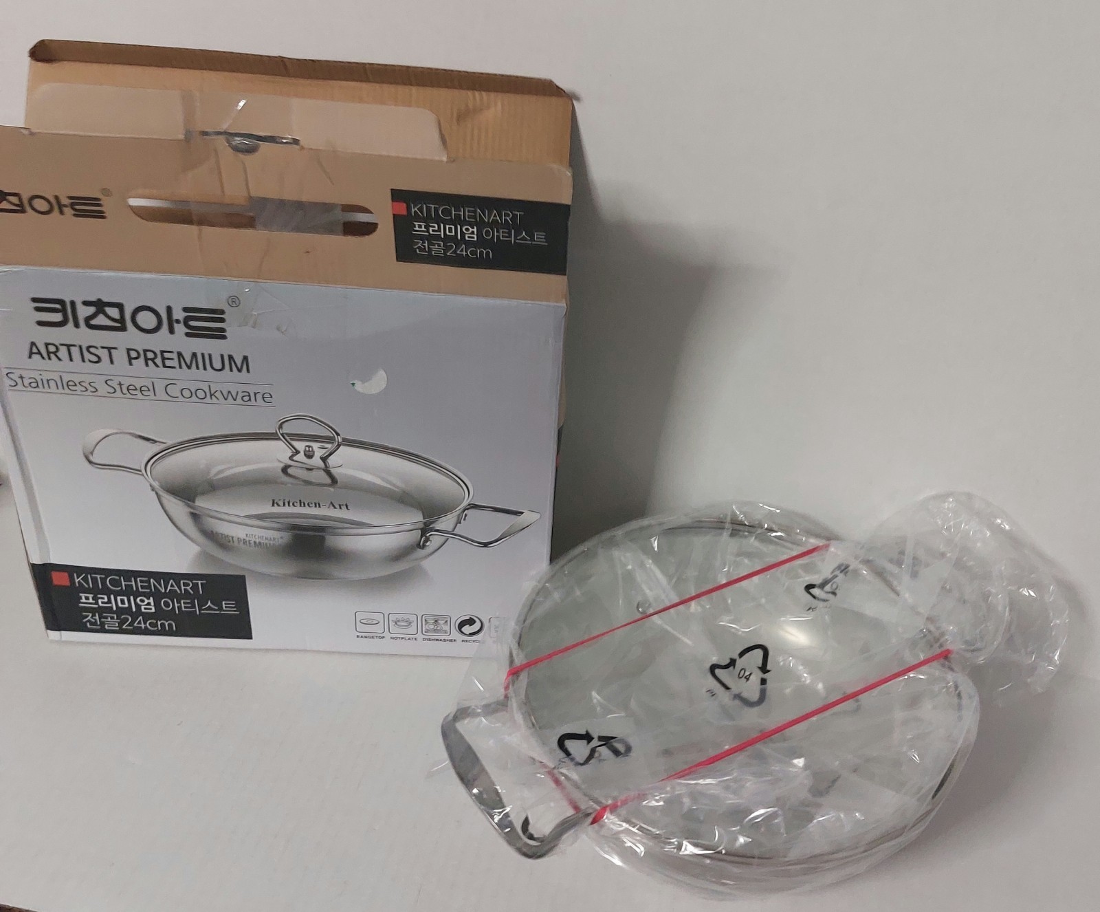 Kitchen Art Stainless Steel Deep Sautee Frying Pan 24cm 9.45in Rissoto Pot/Lid