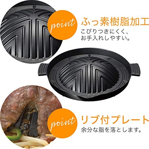 Wahei Freiz Genghis Khan Plate 28cm Easy-to-Clean Fluoropolymer Coating Taste