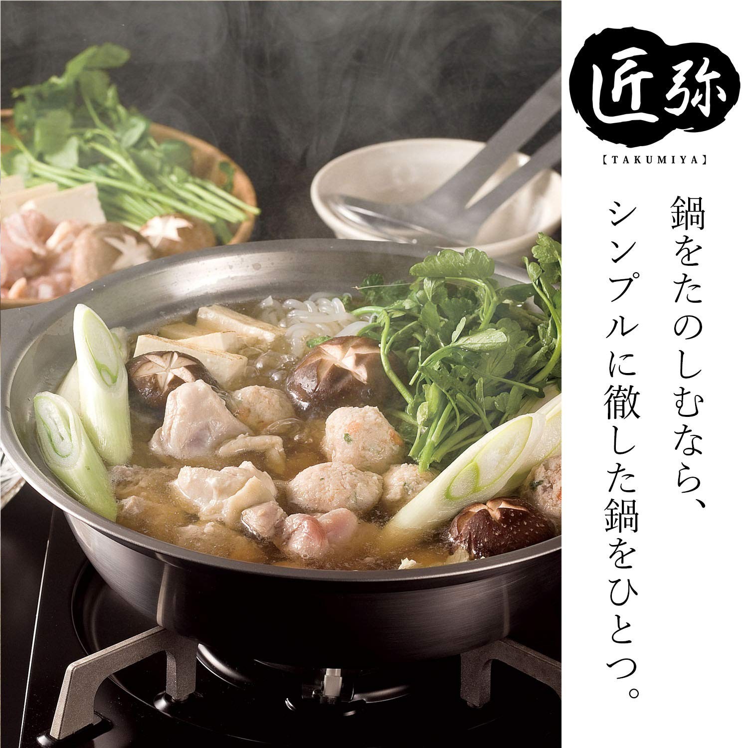 Wahei freiz Tsubame-Sanjo Stainless Steel Tabletop Pot 26cm & Steamer Set, IH Co