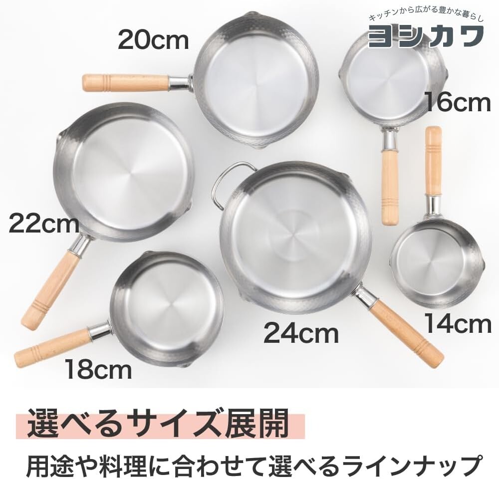 Japanese Yukihira Stainless Steel Saucepan 1.2 Quart/1.7 Quart/3 Quart