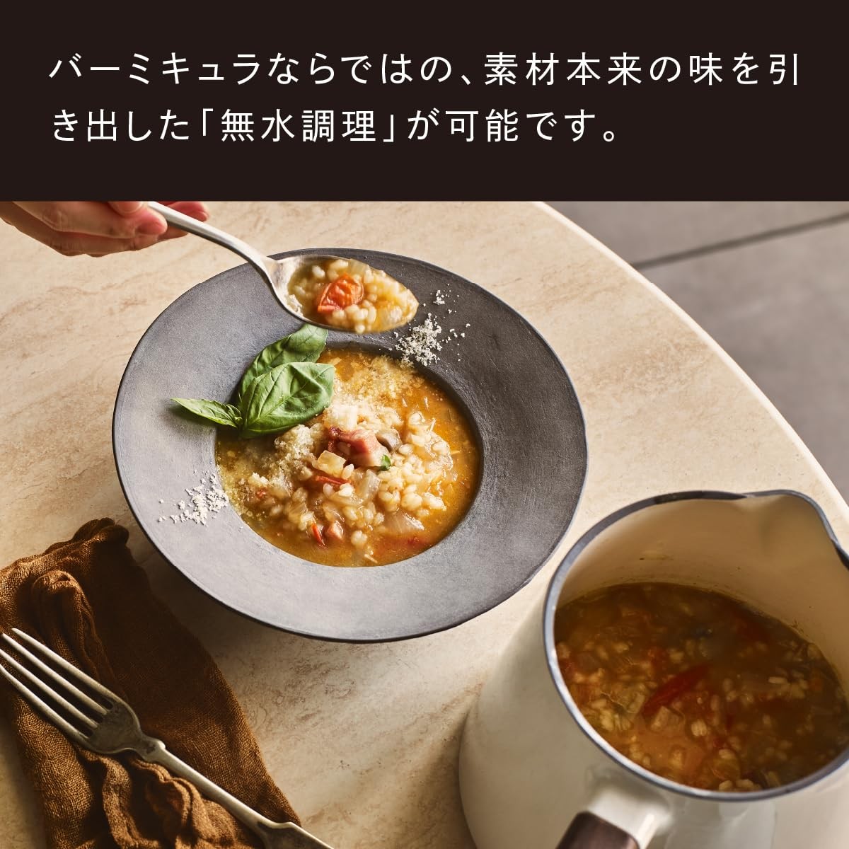 Vermicular Soup Pot SP01-BK 1.9L Cast Iron Enamel Matte Black Japan