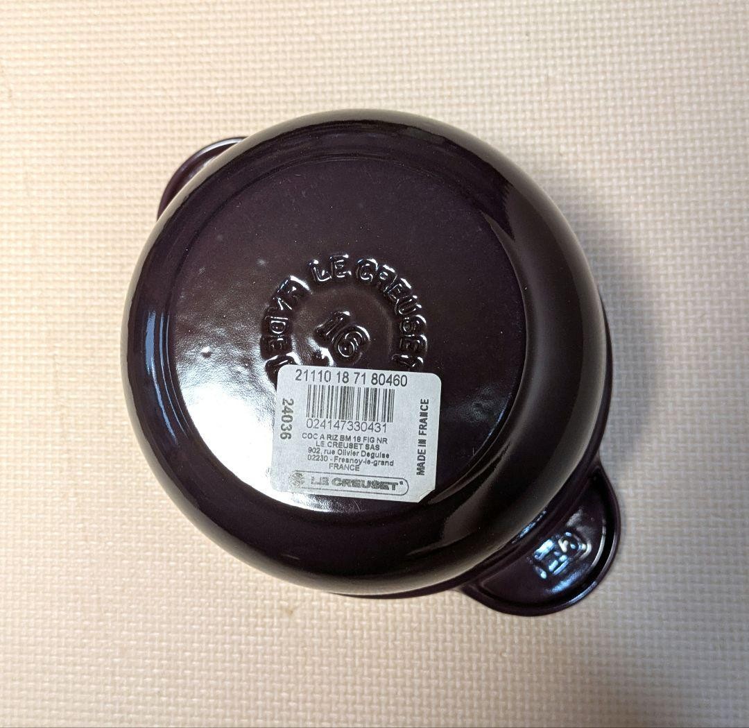 Le Creuset Cocotte Every Rice Pot 18cm with Inner lid Fig Enamel Cast Iron
