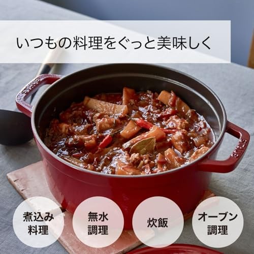 Staub Pico Cocotte Round Cherry 24cm Large Double-Handled Cast Iron Enamel Pot