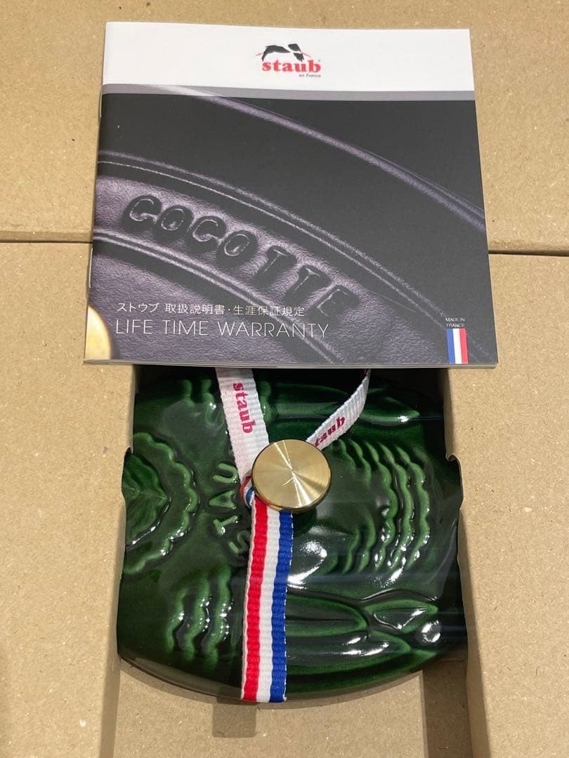 Staub Small Chicken Cocotte 11 cm Basil Green Cast Iron Japan Limited