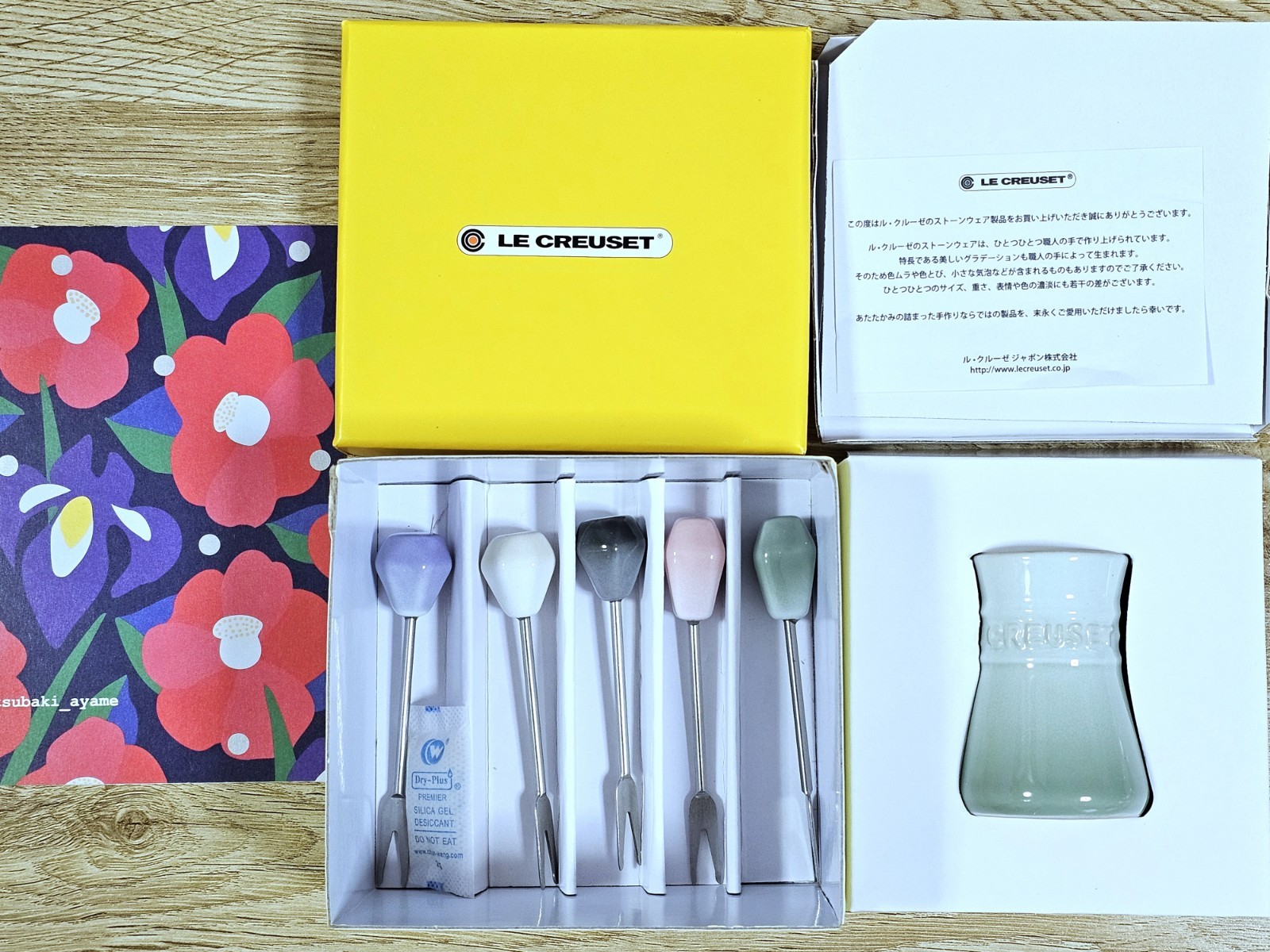 LE CREUSET Food Pick & Small Jar Set Ice Rainbow SP/PP/WG/M/FLI NIB