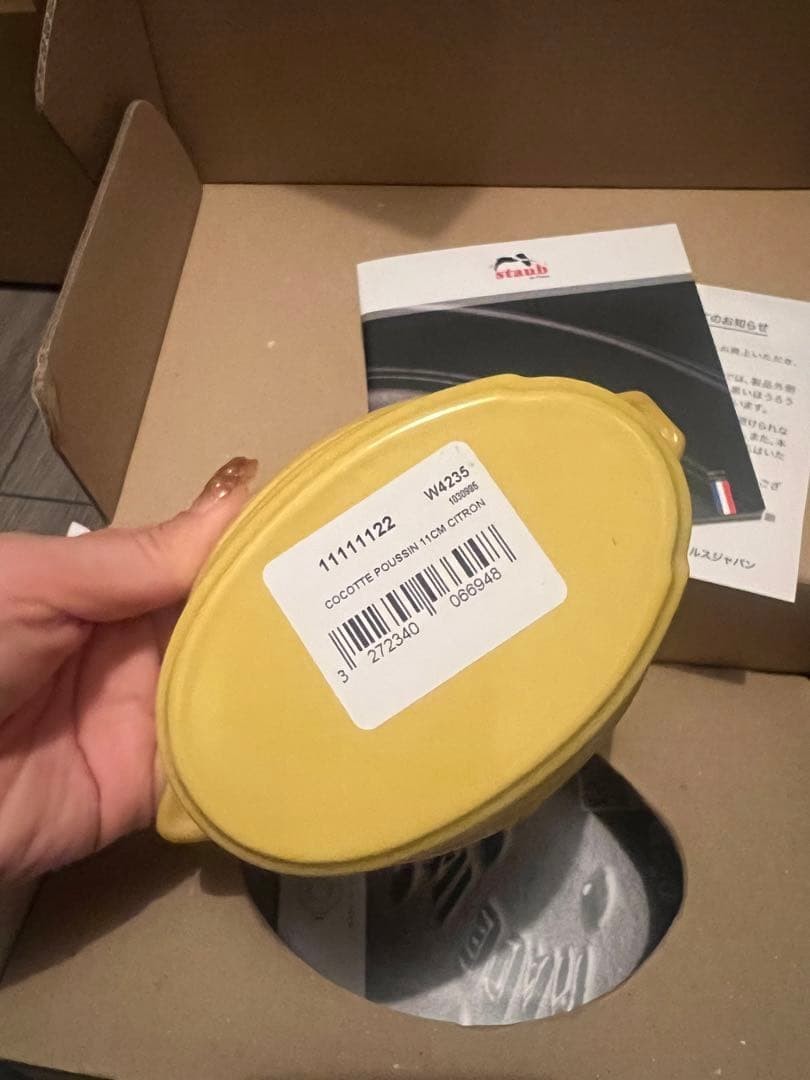Staub Small Chicken Cocotte 11cm Citron Yellow 50th Anniversary Limited New