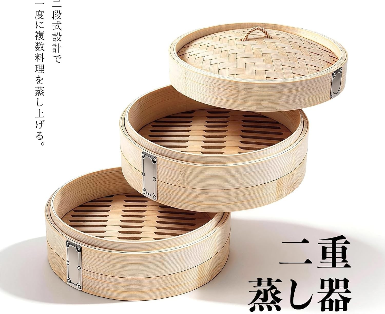 Natural bamboo aroma, bamboo steamer with steaming plate, 21cm, 2-tier set.