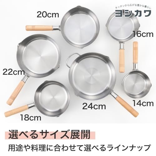 Yoshikawa Yh6751 Snow Pan 16Cm Ih Compatible Stainless Silver