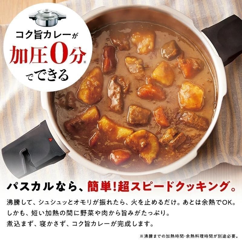 Asahi Light Metals High Pressure Cooker 5.5L Zero Vitality Pot Pascal L Japan