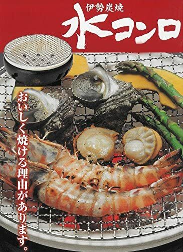 Yakitori BBQ Hibachi Konro Ise Diameter 30cm 11.8 in charcoal grill stove JAPAN