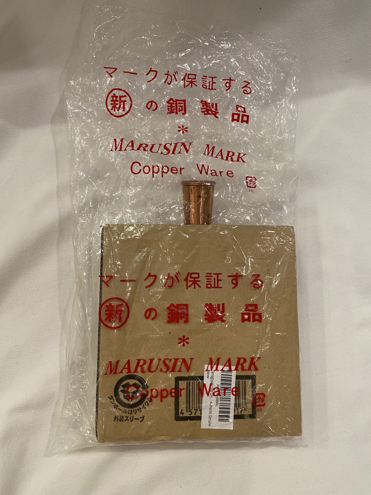 Marusin Mark Tamagoyaki Egg Omelette Pan Copper 6″ Square New in Box
