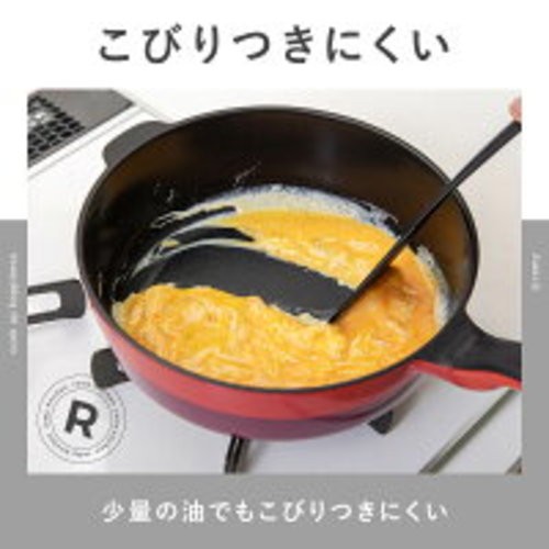 Remy RemyPan Plus 24cm Deep Frying Pan Navy + Spatula Lid IH Gas Japan
