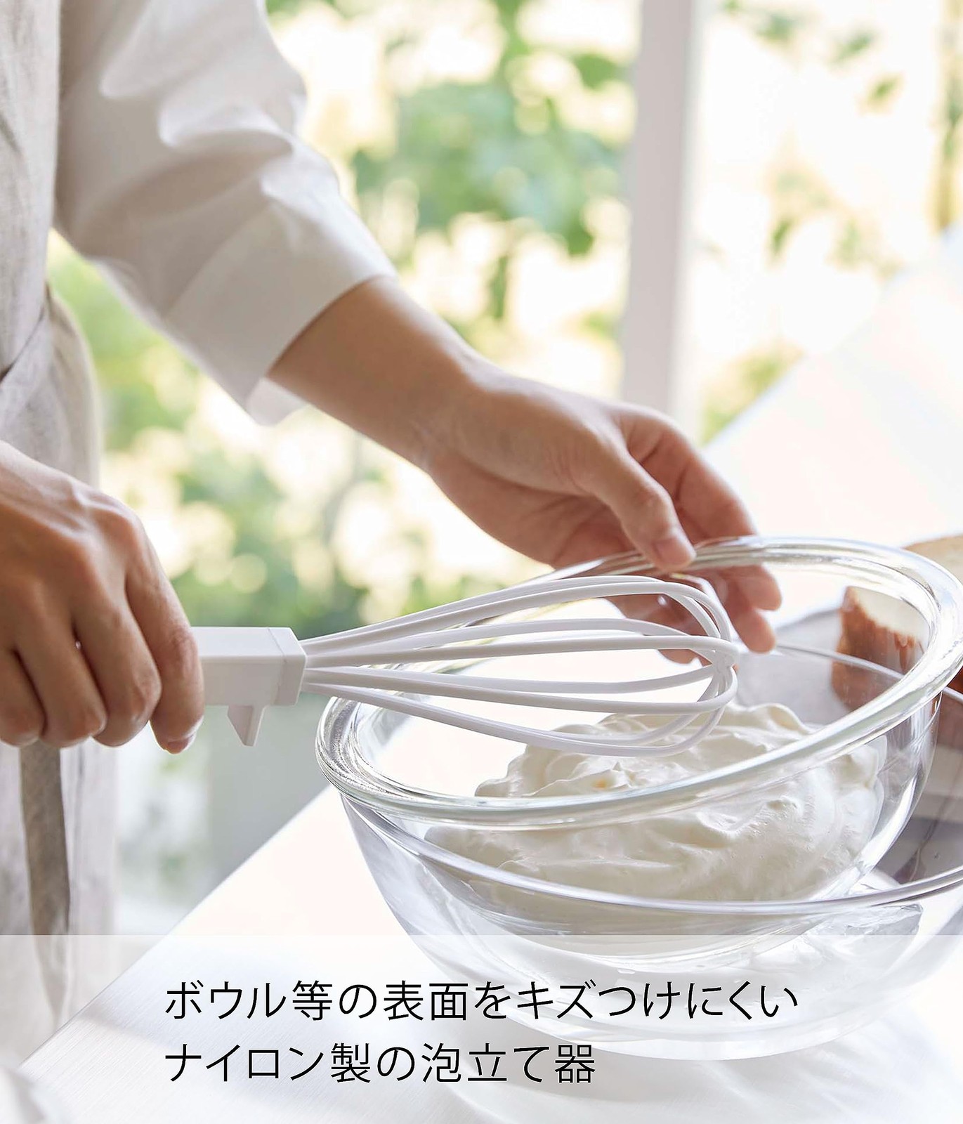 Yamazaki Silicone handle whisk White W6 × D6 × H29.5cm Tower kitchen tool 6362