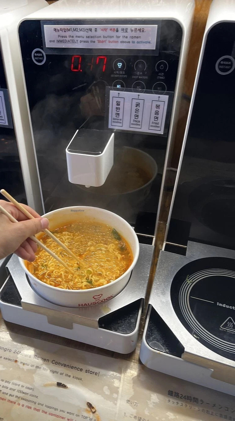 HAUSCOOK FCH-D220-H Induction Ramen Cooker Machine Korea NEW