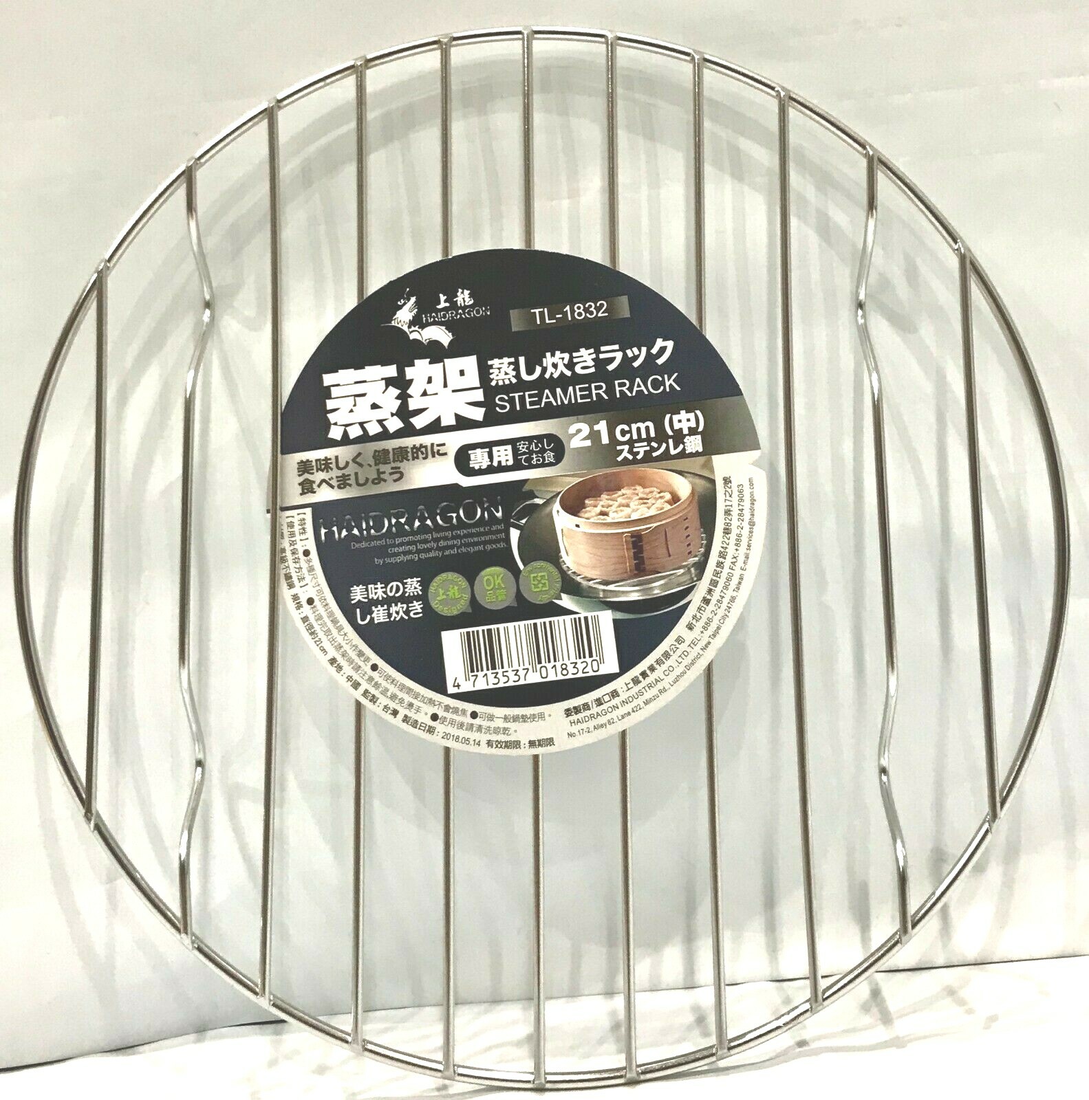 4pcs Stainless Steel Steamer Rack Cooker 15- 24cm by Haidragon