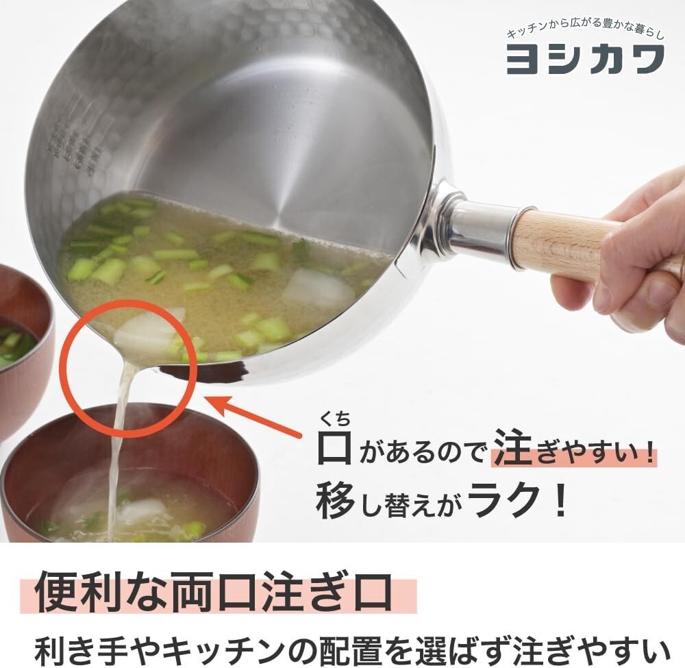 Japanese Yukihira Stainless Steel Saucepan 1.2 Quart/1.7 Quart/3 Quart