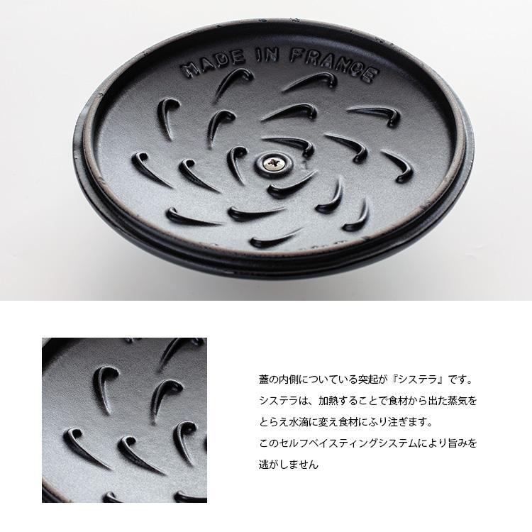STAUB La Cocotte de GOHAN 2 cups 16 cm diameter 1800ml Basil Green cast iron