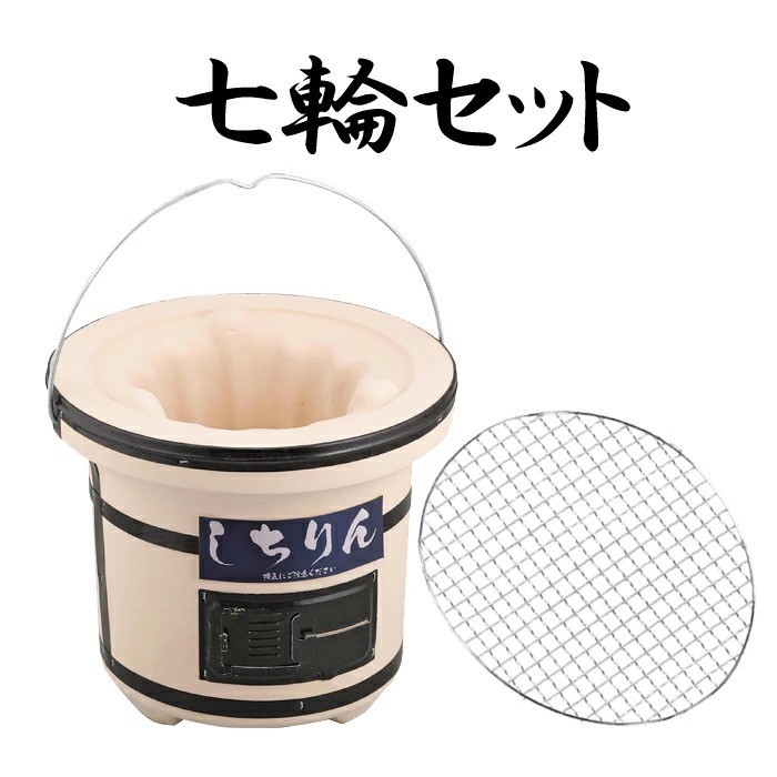 BUNDOK Shichirin Hibachi Charcoal BBQ Grill Stove Diatomite Tabletop NEW