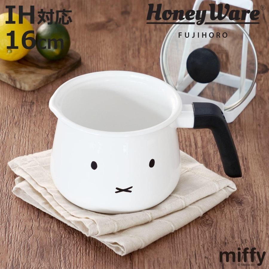 [US Tax Paid] Fujihoro (Fuji Horo) Miffy Nijntje 16cm Enamel Multi Pot 2.2L NEW