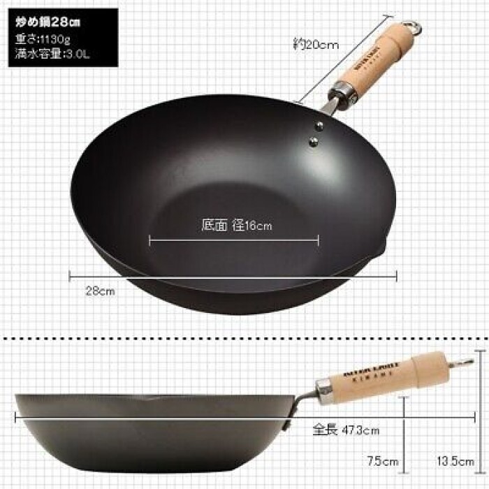 River light stir-fried pot KIWAME PREMIUM 28cm LID Set Gas IH compatible Pan