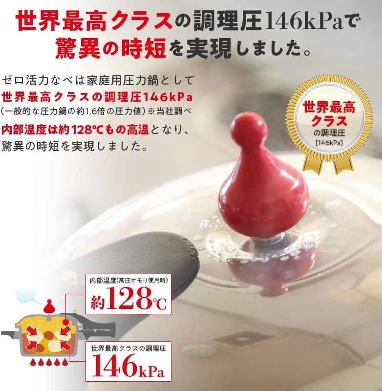 Asahi Light Metals Pressure Cooker 4.0L Zero Vitality Pan L Slim Made in Japan