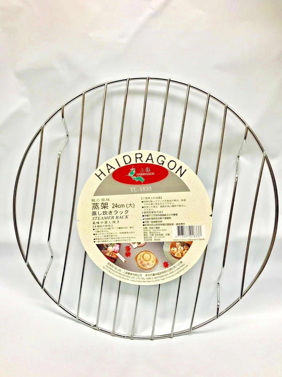 4pcs/ SET Stainless Steel Steamer Rack Cooker 15- 24cm by Haidragon