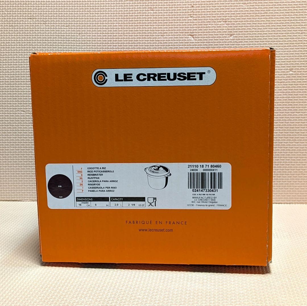 Le Creuset Cocotte Every Rice Pot 18cm with Inner lid Fig Enamel Cast Iron