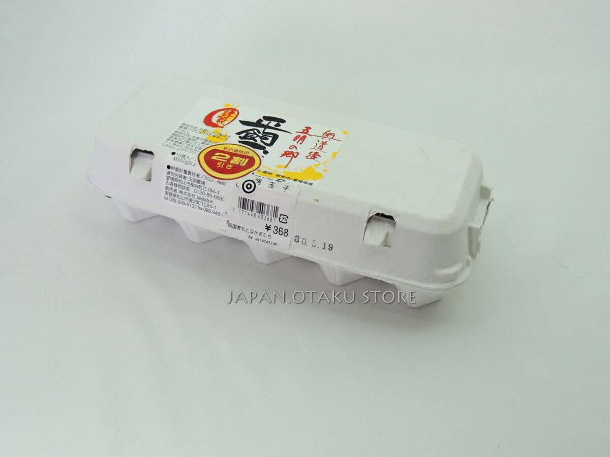 Hard paper Egg case 12 Box x 20 Qty Used