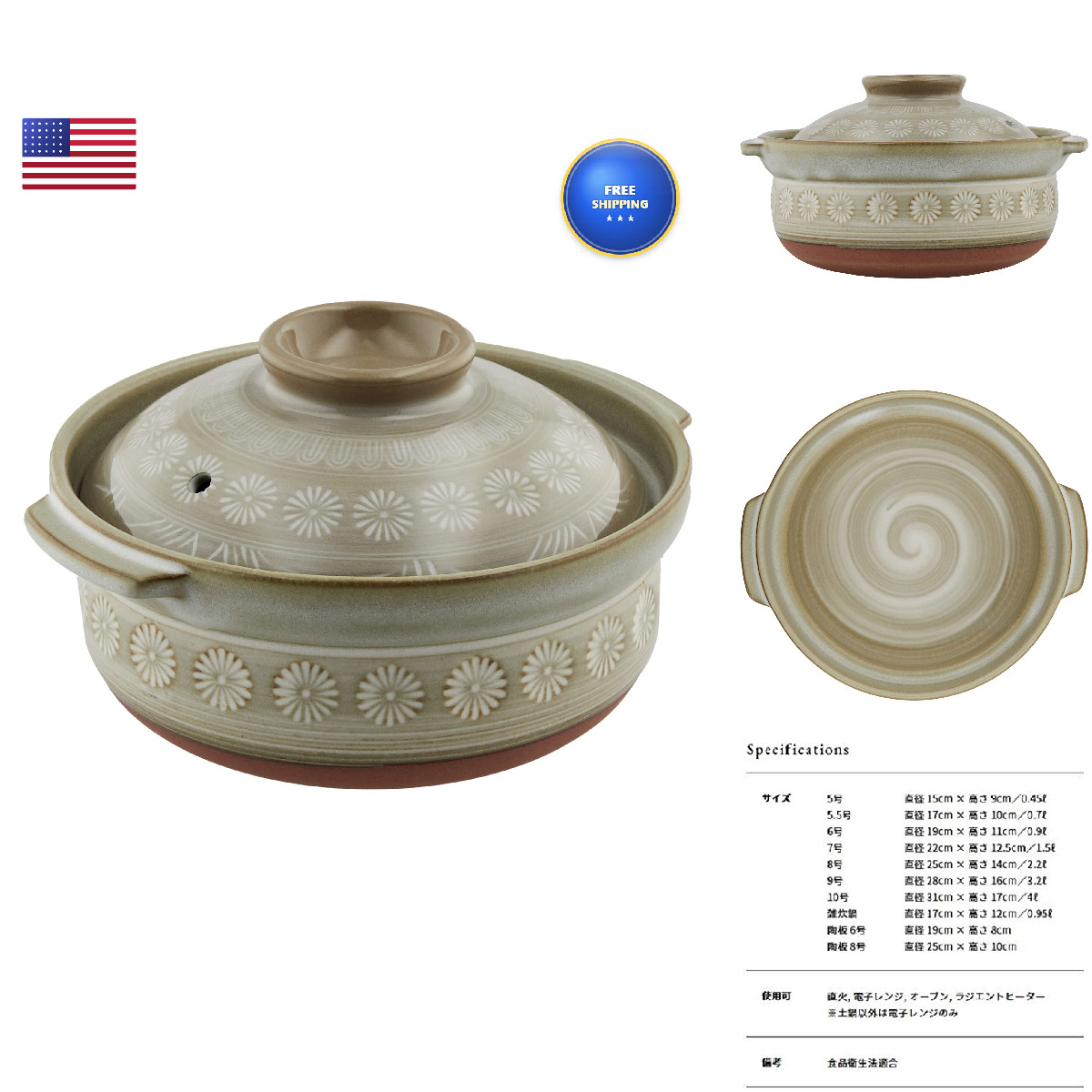 Banko Ware 21681 Ginpo Hanamishima Extra Deep Pot No. 6 For 1-2 People Diameter